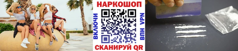 Наркошоп Аркадак кракен Гашиш МАРИХУАНА APVP