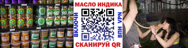 Печенье с ТГК конопля Аркадак