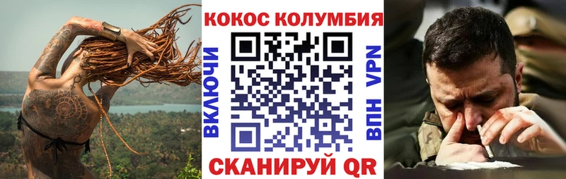 КОКАИН VHQ Аркадак