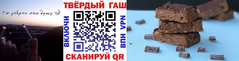 Гашиш гарик  наркотики  Аркадак 