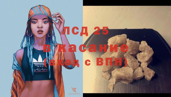 прущая мука Аркадак
