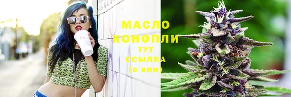 гидропоника Армянск