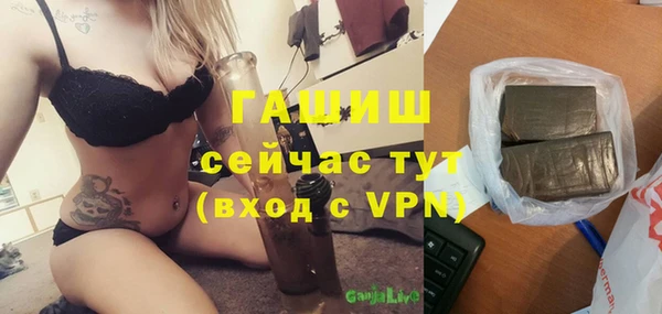 гидропоника Армянск