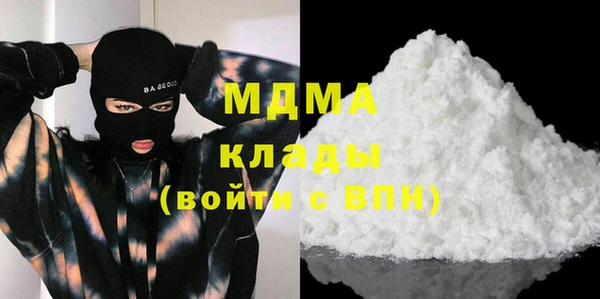 прущая мука Аркадак