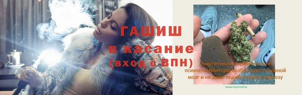 прущая мука Аркадак
