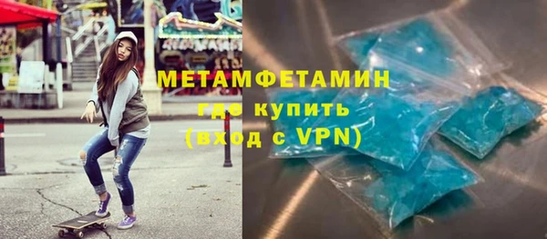 гидропоника Армянск