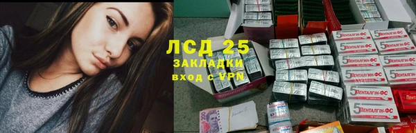 гидропоника Армянск