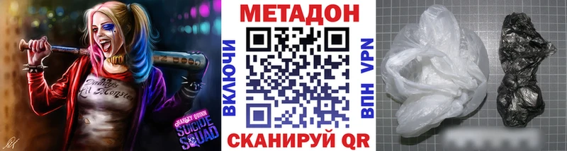 blacksprut ссылки Аркадак МЕТАДОН кристалл магазин продажи