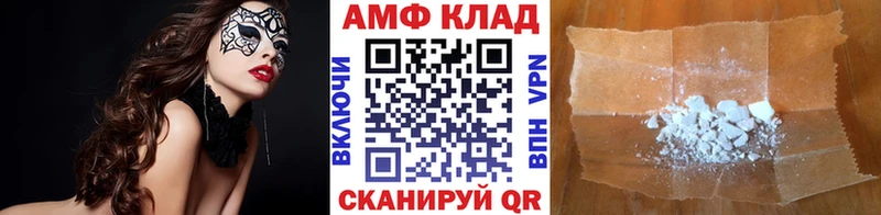 МЕТАМФЕТАМИН винт Аркадак