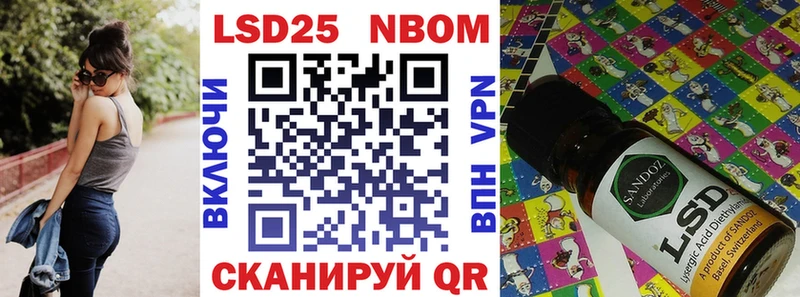 Марки 25I-NBOMe 1,5мг  Аркадак 