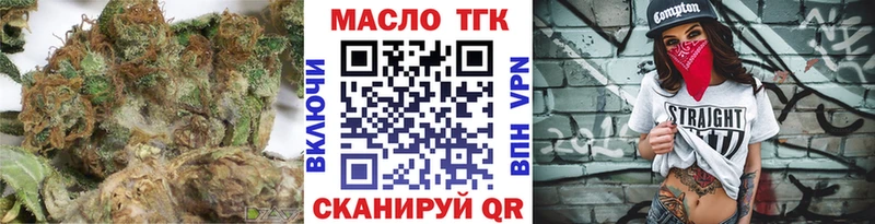 закладки  Аркадак  kraken ONION  ТГК Wax 